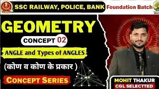 CONCEPT-02- ANGLE AND ITS TYPES (कोण व कोण के प्रकार)BY CGL SELECTED TEACHER FOR #SSC #RAILWAY  #CGL