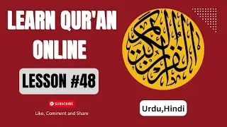 #learn quran online|#quran ||#islam |#क़ुरानऑनलाइन सीखें|#islam |#learn ||#quran