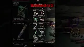 Верстак Ур. 5!