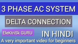 DELTA CONNECTION (positive & negative phase sequence)\POWER CALCULATION\