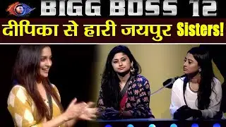 Bigg Boss 12: Dipika Kakar WINS task against Somi Khan & Saba Khan | FilmiBeat