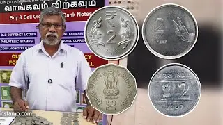 2RS RUPEES COIN VALUE | 2RS 1999  coin value | rare 2Rs coin | 2Rs map coin value |2 Rupee