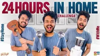 24 HOURS IN MY HOME #StayHome Create #WithMe || Kaasko || Tamada Media