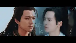 🗡️ FanEdit_EP2 宿敌|GuXizhao顾惜朝xZhouZishu周子舒|WallaceChung钟汉良xZhehanZhang张哲瀚|逆水寒xWordofHoner山河令|Chockie