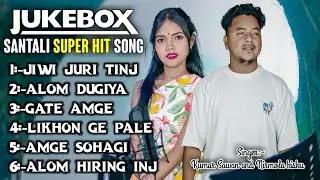 Nonstop🥀Collection Mp3 || New Santali Romantic Song || Kumar Sawan Collection Song 