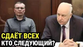 ОН НАЧАЛ СДАВАТЬ ВСЕХ! Кто следующий после ареста вице-губернатора?