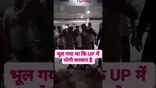 #yogiadityanath #uppolice #yogi #yogiji #police in action #uttarpradesh