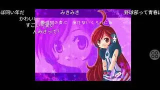 Confession: ft. SF-A2 Miki (mikito-p's first song) original