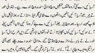 Seraiki culture of pakistan
