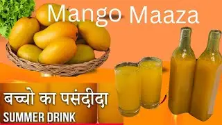 How to make mango maaza at home | maaza#mango#recipe