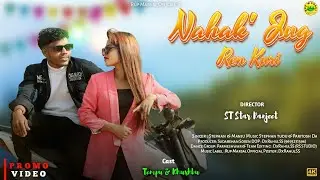 NAHAK' JUG REN KURI | NEW SANTHALI PROMO VIDEO SONG 2026 |  STEPHAN TUDU & MANJU |KHUSHBU & TEMPU