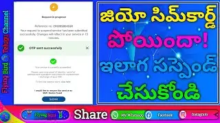 jio sim temporary suspend in telugu | jio sim temporary block in telugu | @Flyingbird1485