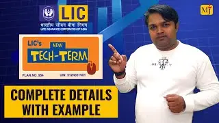 LIC Tech Term Plan 954 Explained with Example I New Term Insurance Plan 2024 I Complete Review