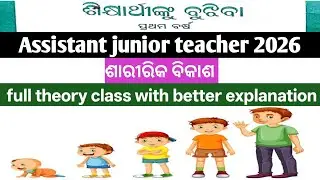 Physical Development from Birth to Old Age | Easy Explanation for jts & otet candidates