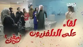 المذيعة قمر تستضيف عائلة سعد المنكوبة