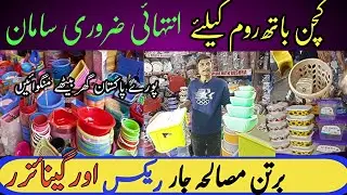 Plastic Kitchen Items Wholesale 🔥 Kitchen accessories | household item@FashionExploreWithBushra