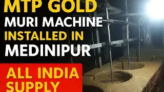 MTP GOLD | Muri Machine Installation in Medinipur | All India Supply | Best Puffed Rice Machine 2025