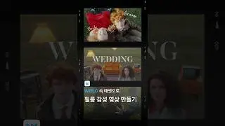 🎞️ Создайте видео в стиле фильма с бесплатными ассетами в WEILO
