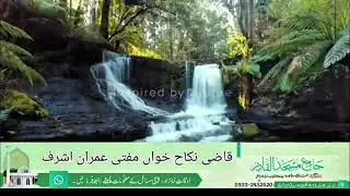 Dars 148 || اللہ کے عرش کے سائے میں  || 14-01-2026