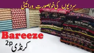 Bareeze Karandi 2p | Beautiful Winter Variety | Embroidered Karandi articles