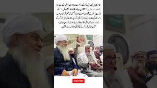 Peer Zulfiqar Ahmad Naqshbandi & Maulana Fazlur Raheem Ashrafi|A Great Loss to the Ummah #focusmedia