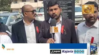 Federation Of Bar Association Ki Jaanib Se Advocate Swapna Ke Katilon Ko Saqt Sazaa Ka Mutaalebaa 