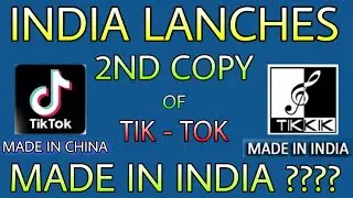 TIK TOK App 2nd Copy Launched - Tik Kik App Problem - Made In India - Tik Kik Apps Not Working 2020