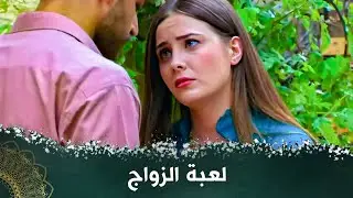 لم يركض خلف الحب إنما خلف المال - #فيلم_تركي