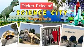 Science City Kapurthala Vlog | Science City Jalandhar | Science City Ticket Price | Adinaad