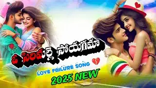 I Let AI Create Love Failure Songs In My Language Telugu