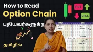 Option Chain Explained LIVE in Tamil | How Smart Traders Read NIFTY &ndash; EP 3