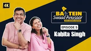 Baatein Swaad Anusaar with @KabitasKitchen | Kabita Singh | Episode 05 | Sanjeev Kapoor Khazana
