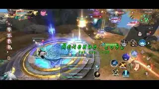 Perfect World Ascend Маг лучший класс для сдерживания точки на ЛГ.