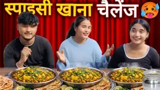 Spicy food challenge with sister and brother...🥵 With punishment..😮 Challenge gone wrong..😰😭