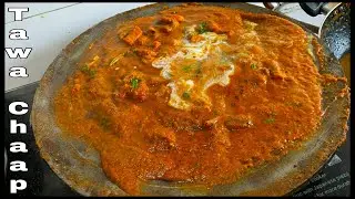 Tawa Chaap | उँगलियाँ चाट चाट कर खाओगे आप जब बनाओगे ये सोया चाप | Resturant Style | Chef Aryan Gupta