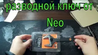 Обзор Ключ разводной NEO Tools 150 мм из Rozetka