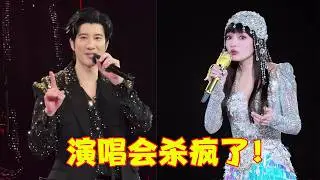 演唱会杀疯了！王力宏机器人伴舞卷疯外网，张韶涵裁员裁到大动脉？