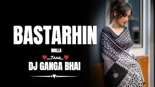 Bastarhin walla cg Tapori vibration mix (dj Ganga Bhai) @djvkrbhai 