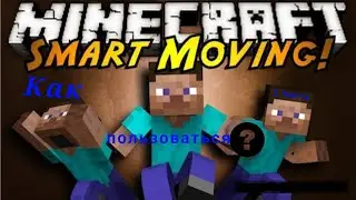 Как пользоваться модом Smart Moving в Minecraft 1.7.10 #2