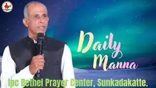 DAILY MANNA 385 || PR. SUNIL ISAAC || 20-01-26