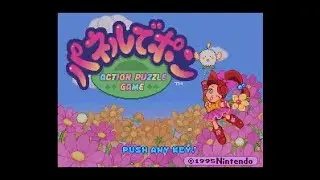 [Longplay] SNES - Panel De Pon Vs Mode - Hard Difficulty