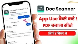How to make PDF from Doc Scanner | How to use Doc Scanner App | How to use Doc Scanner