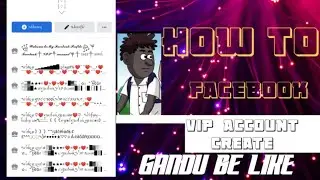 Make facebook vip account | vip bio, works, features | fb vip id kaise banaye 2022