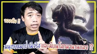 หลอนสุดสัปดาห์ Ep.50  