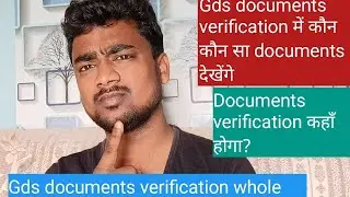 document verification 2023 process | Gds documents verification kaise hoga