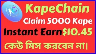 How to Join the KapeChain Airdrop II Kape Token II KapeChain Coin II Kape Chain Mining App