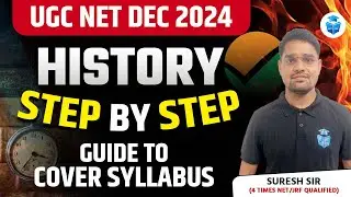 UGC NET History Preparation Guide to Cover Syllabus | UGCNET History Strategy by Suresh Sir |JRFAdda
