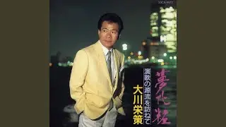 ミアリ峠