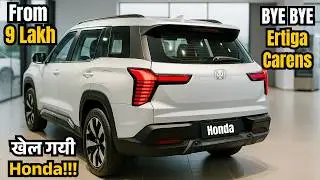 Honda 7 Seater Launch: Ertiga और Carens को कोई नहीं बचा पायेगा! Upcoming Honda Brv New 7 Seater Car