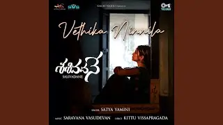 Vethika Ninnila (From 